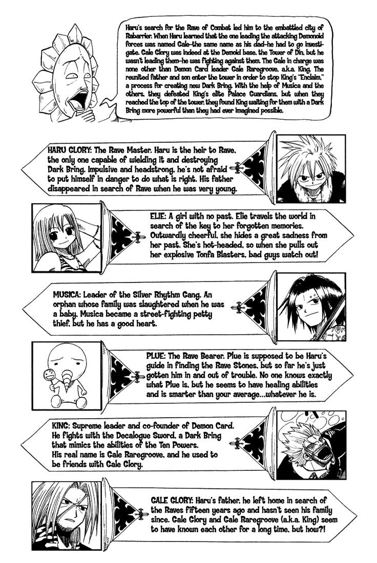 Rave Master Chapter 65 - 5
