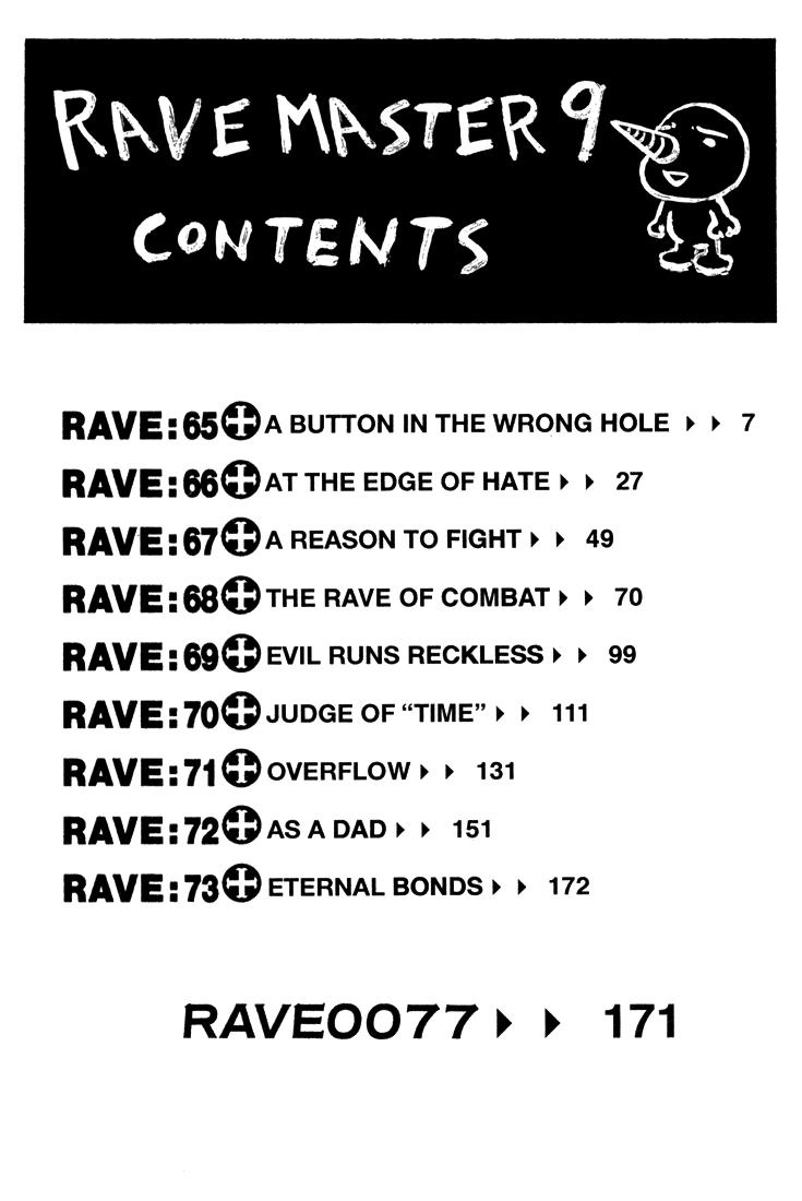 Rave Master Chapter 65 - 6