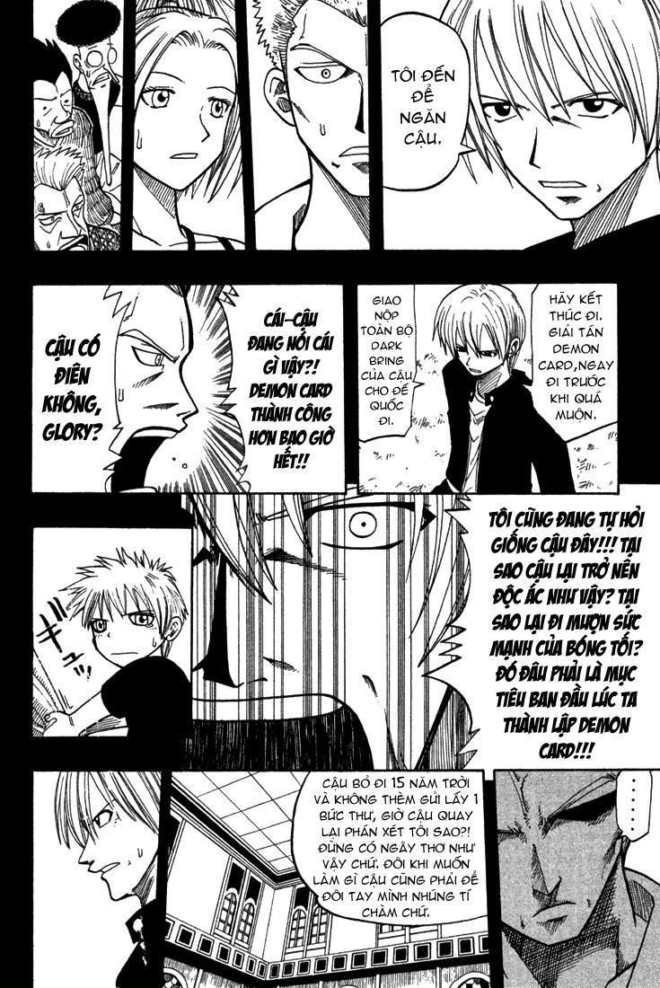 Rave Master Chapter 65 - 16