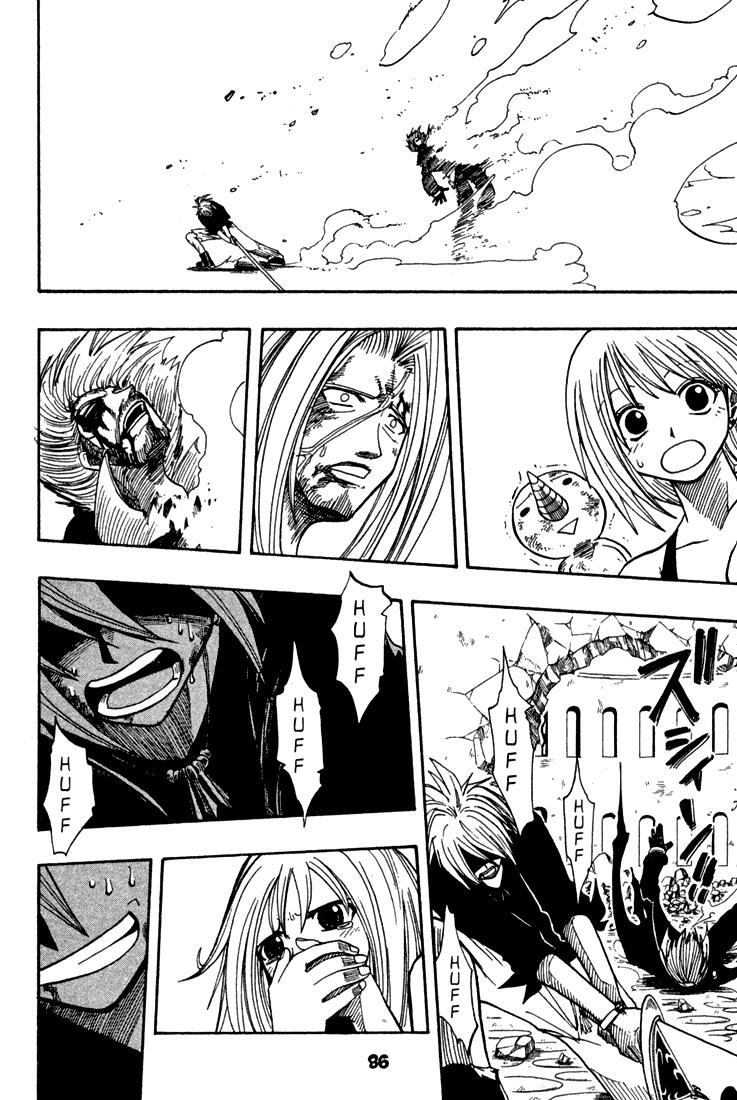Rave Master Chapter 68 - 16
