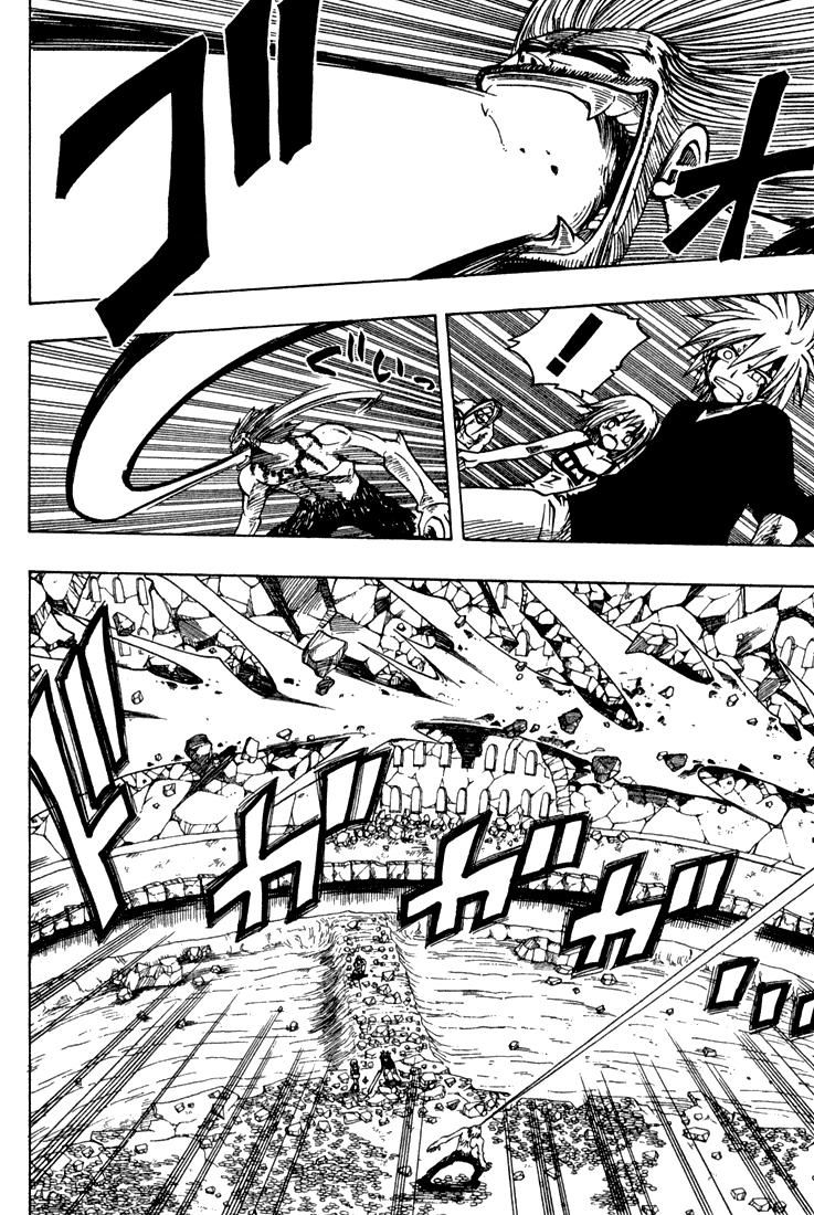 Rave Master Chapter 69 - 7