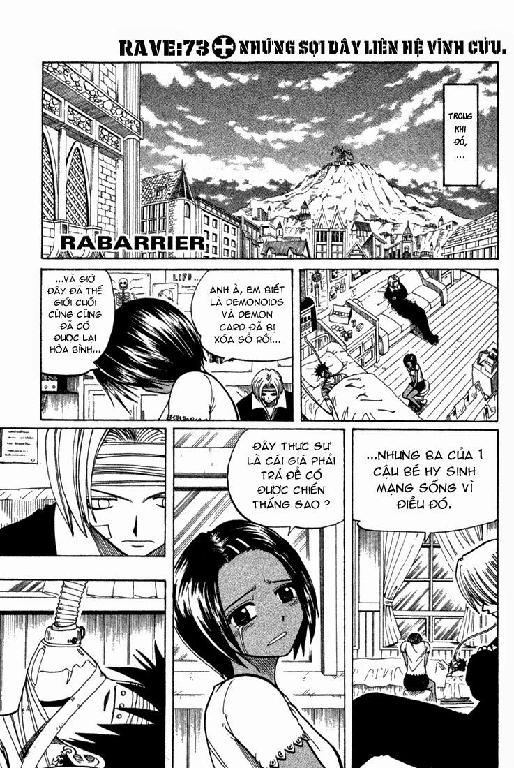 Rave Master Chapter 73 - 2