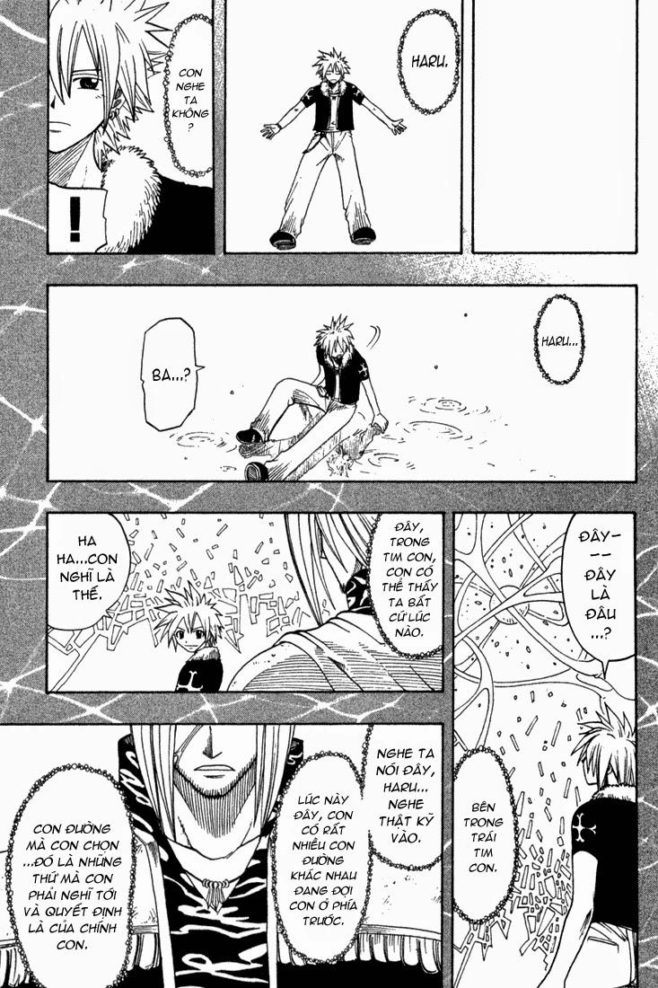 Rave Master Chapter 73 - 16