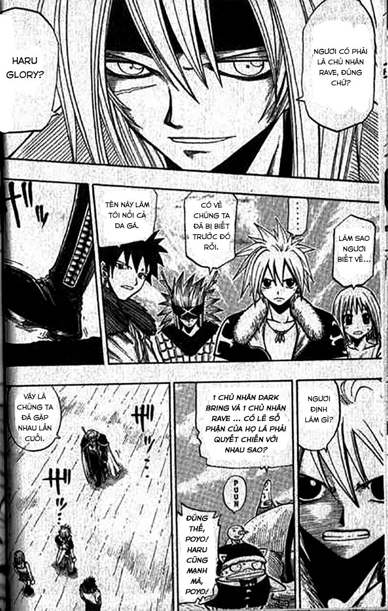 Rave Master Chapter 83 - 4