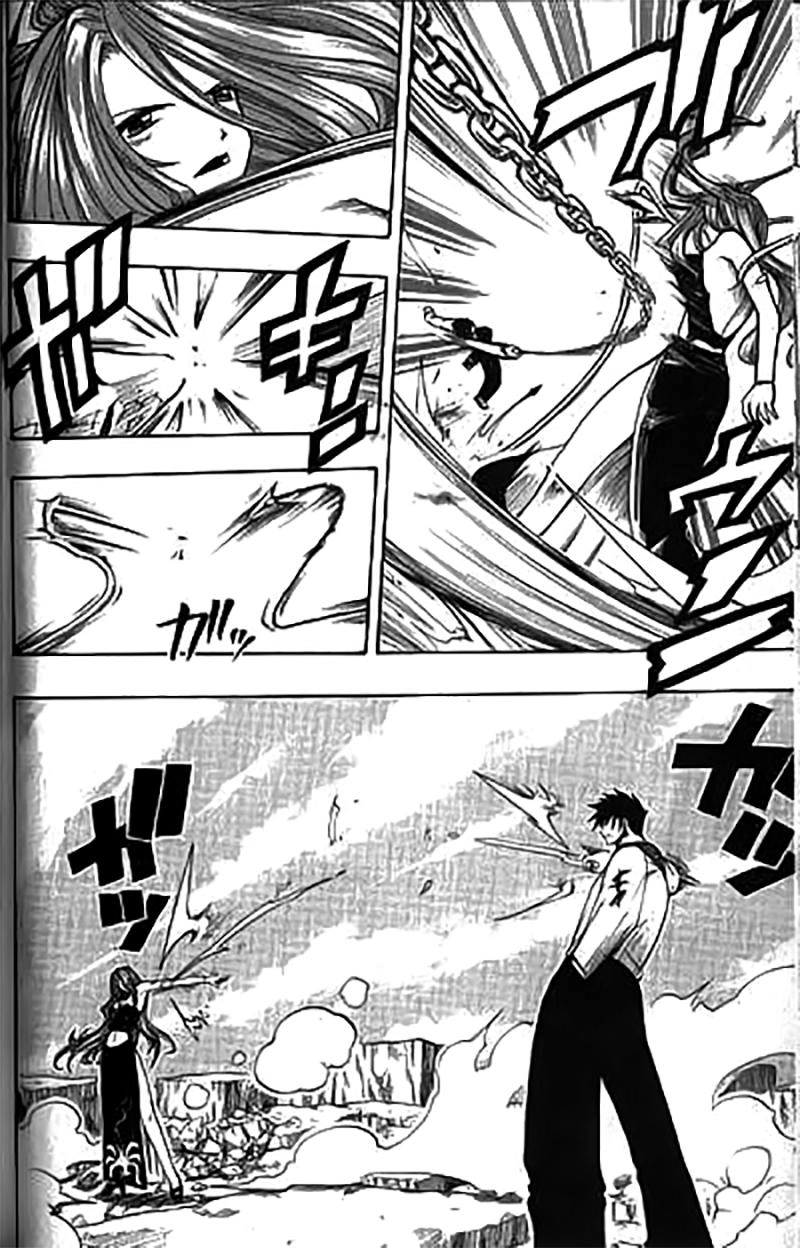 Rave Master Chapter 87 - 17