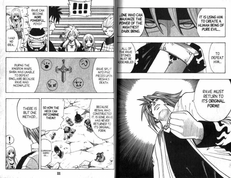 Rave Master Chapter 94 - 3