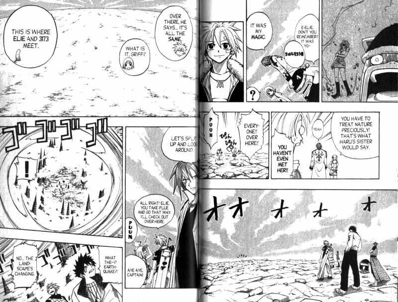Rave Master Chapter 94 - 6