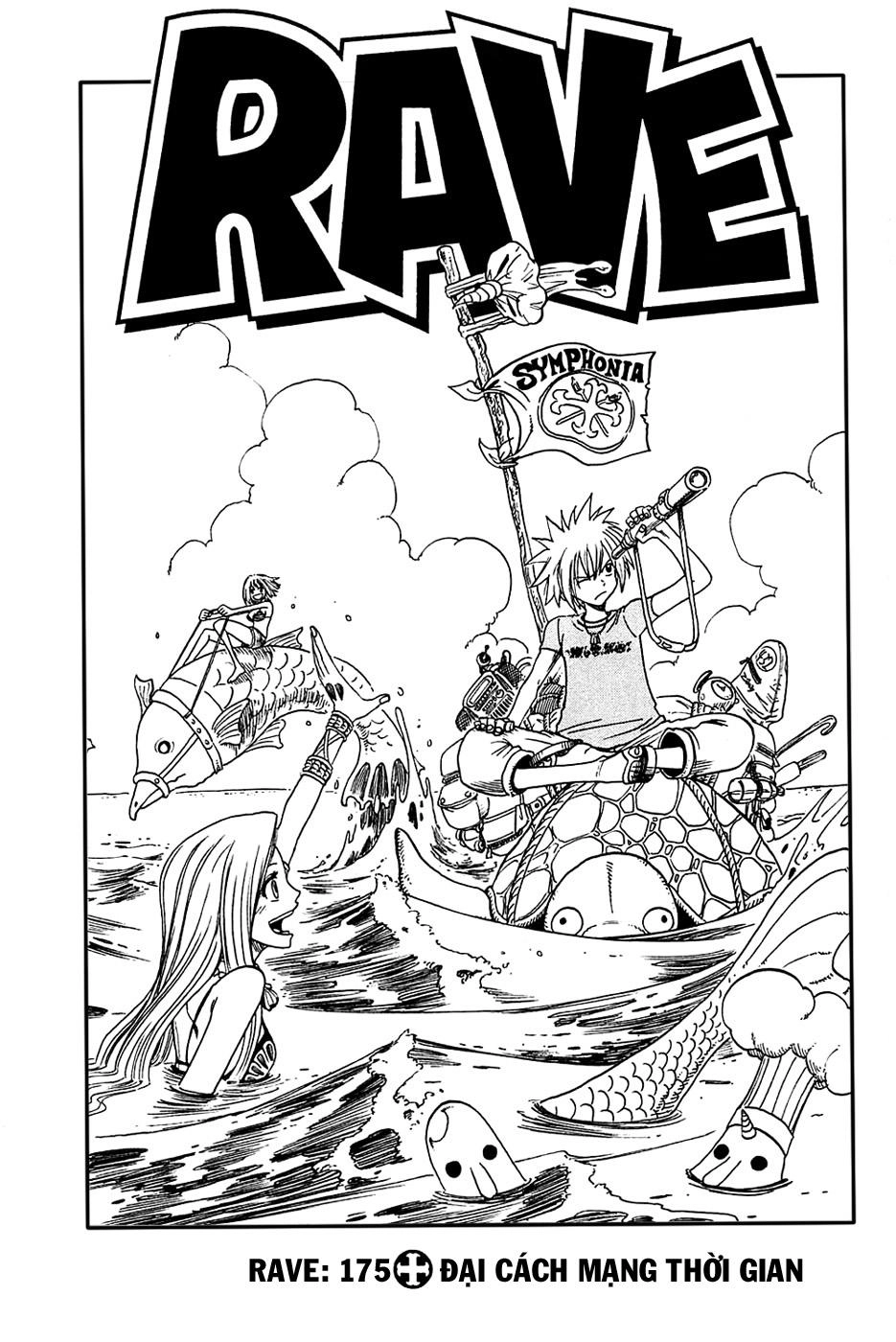 Rave Master Chapter 175 - 2