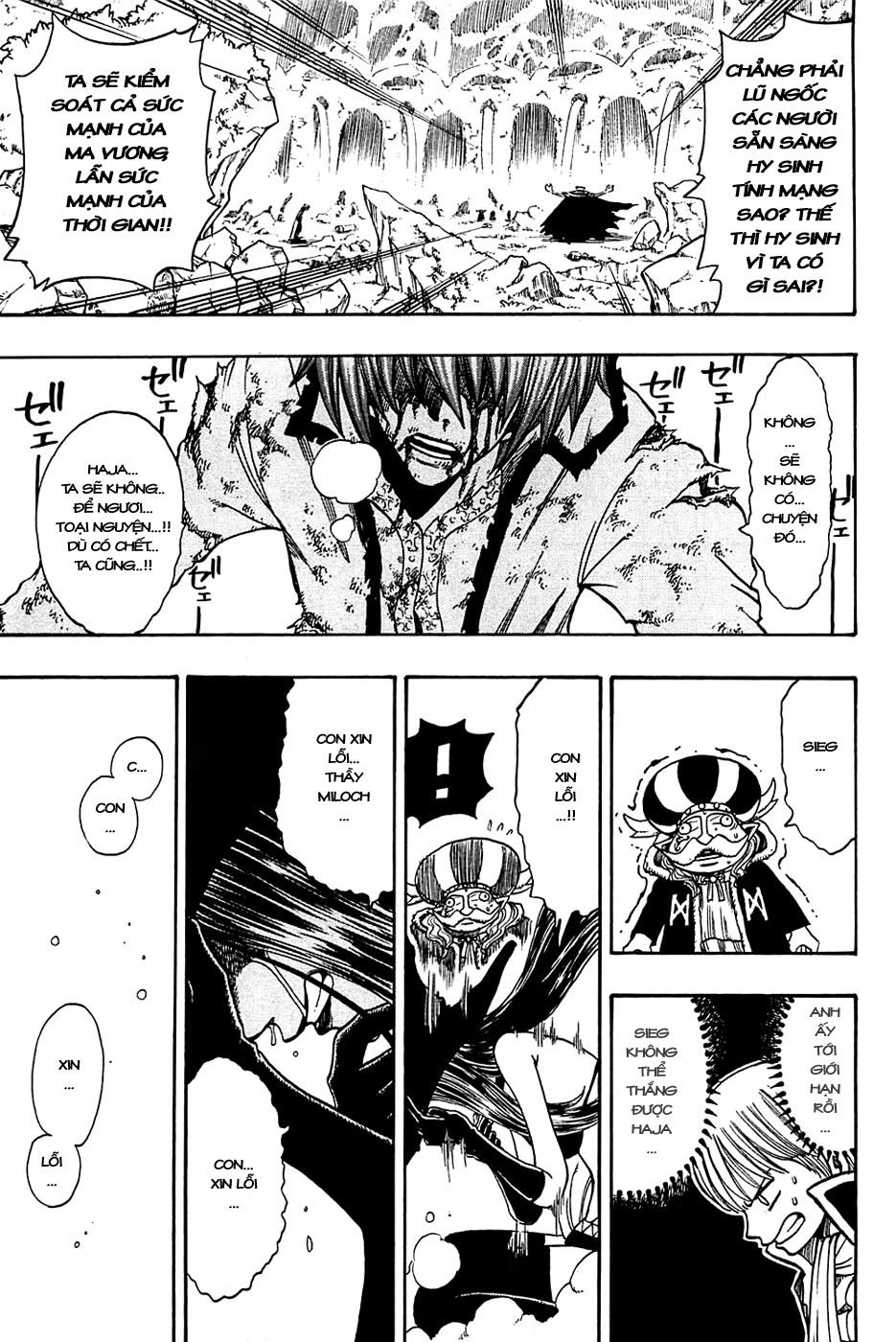 Rave Master Chapter 175 - 17