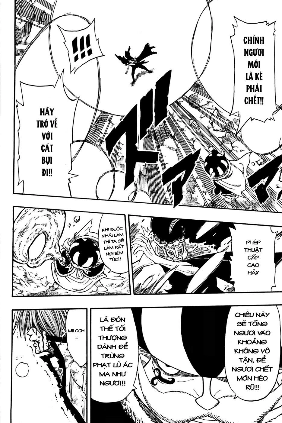 Rave Master Chapter 176 - 4