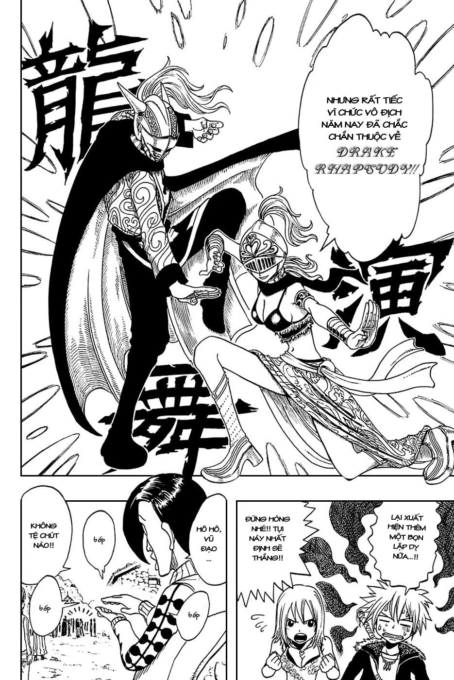 Rave Master Chapter 179 - 19