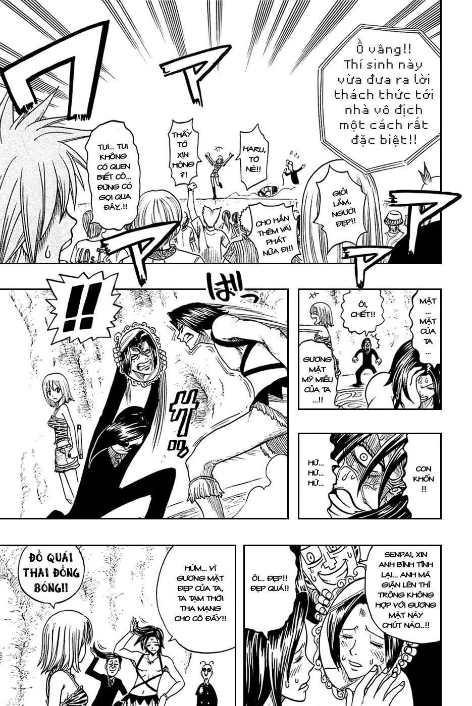 Rave Master Chapter 182 - 15