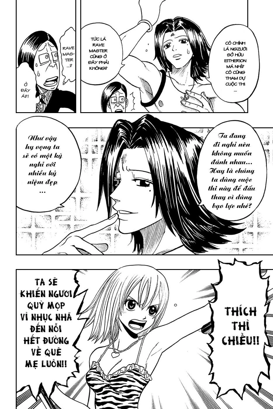 Rave Master Chapter 182 - 16