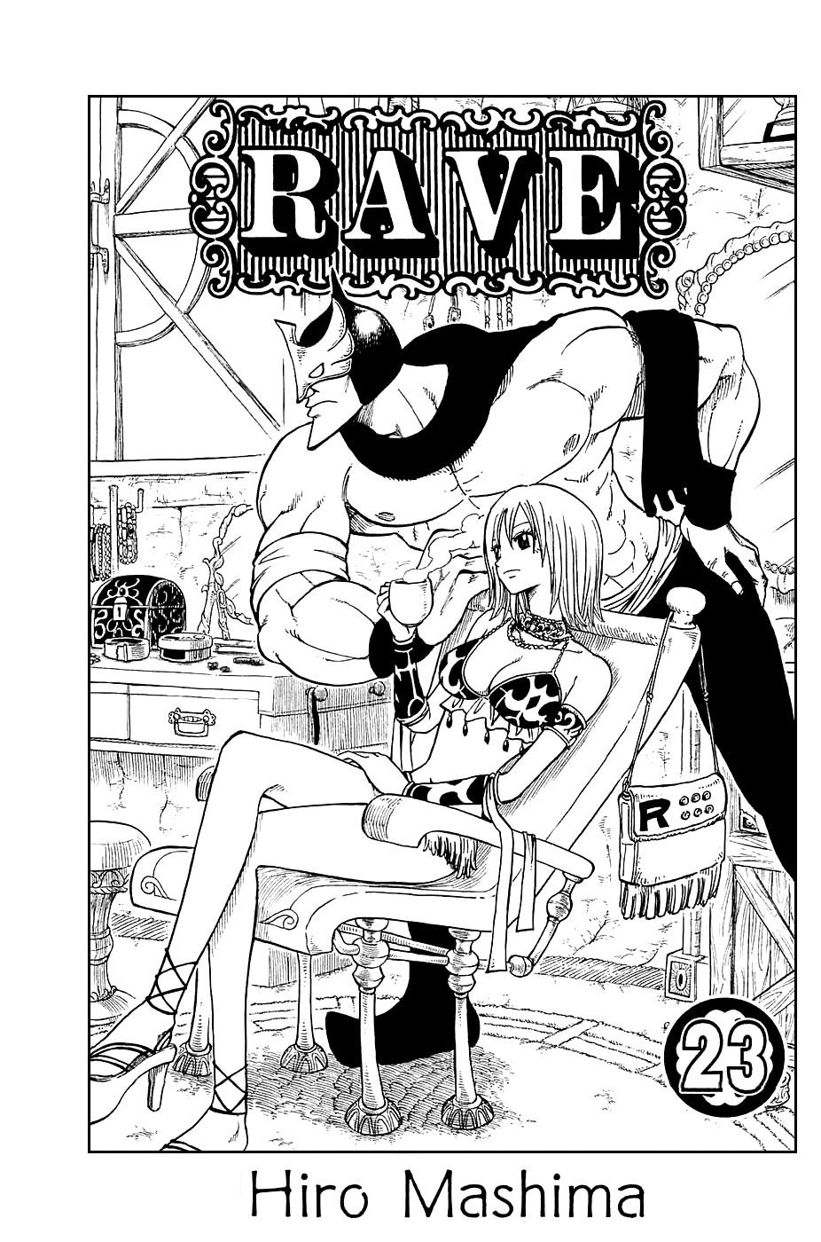 Rave Master Chapter 183 - 3