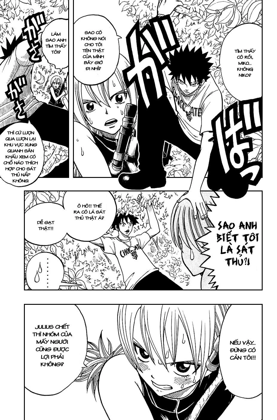 Rave Master Chapter 185 - 11