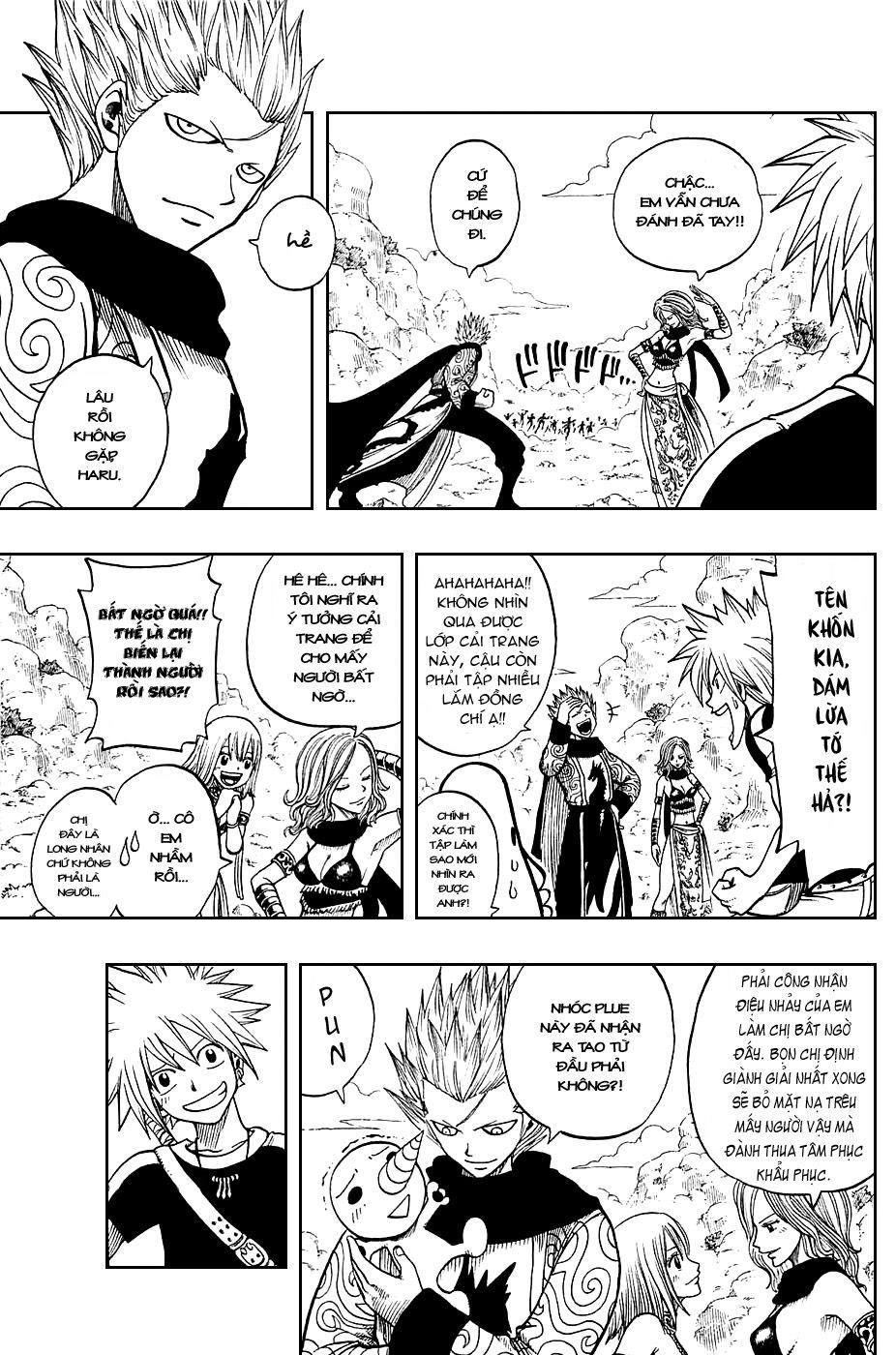 Rave Master Chapter 186 - 6
