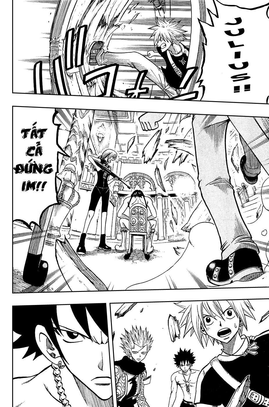 Rave Master Chapter 186 - 11