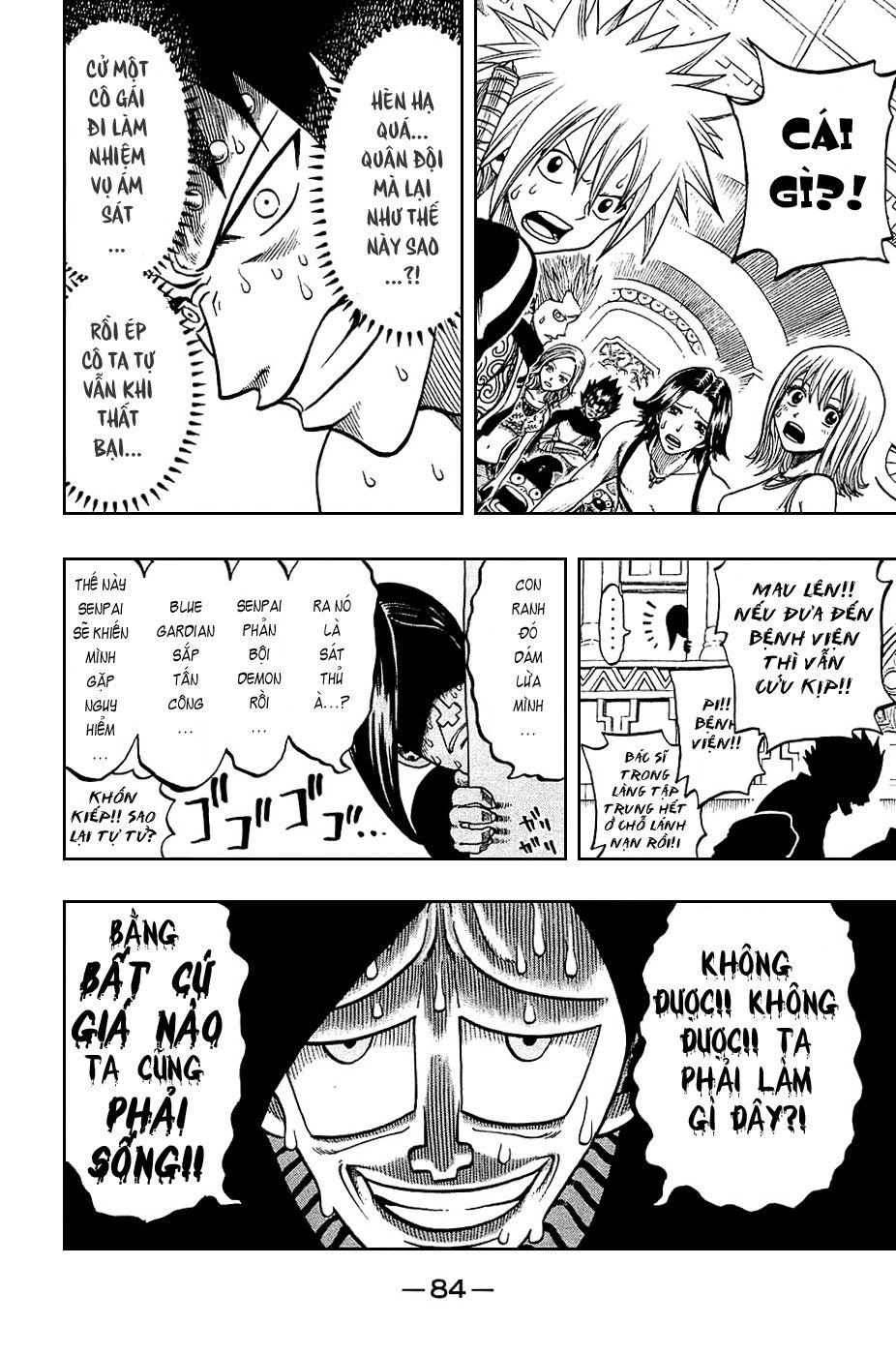 Rave Master Chapter 186 - 23