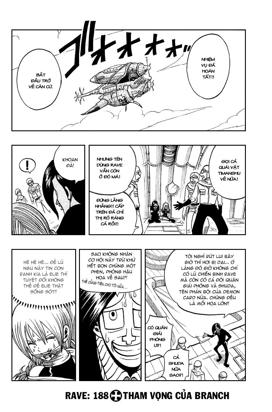 Rave Master Chapter 188 - 2