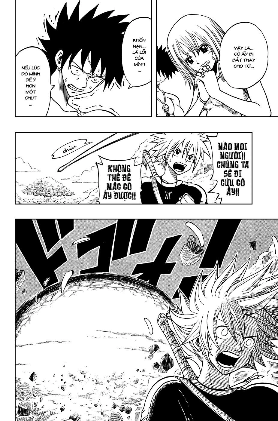 Rave Master Chapter 188 - 4