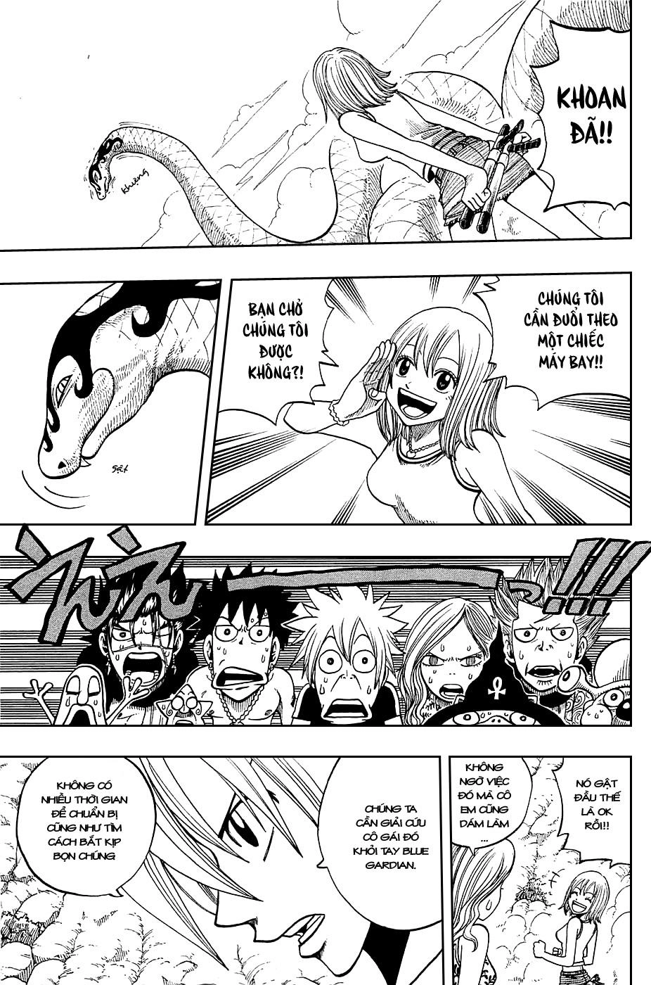 Rave Master Chapter 188 - 17