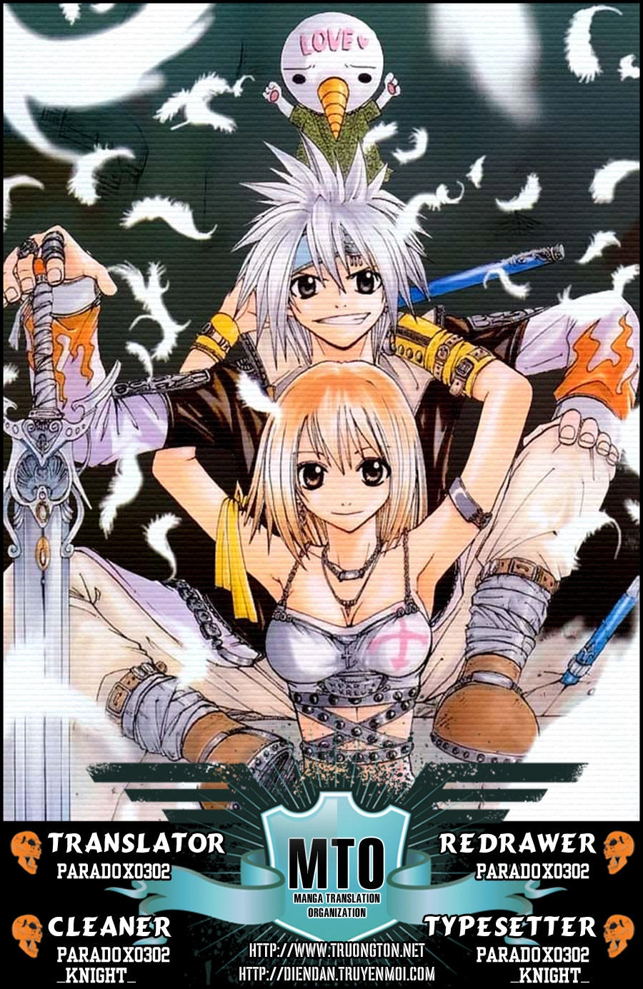 Rave Master Chapter 189 - 1