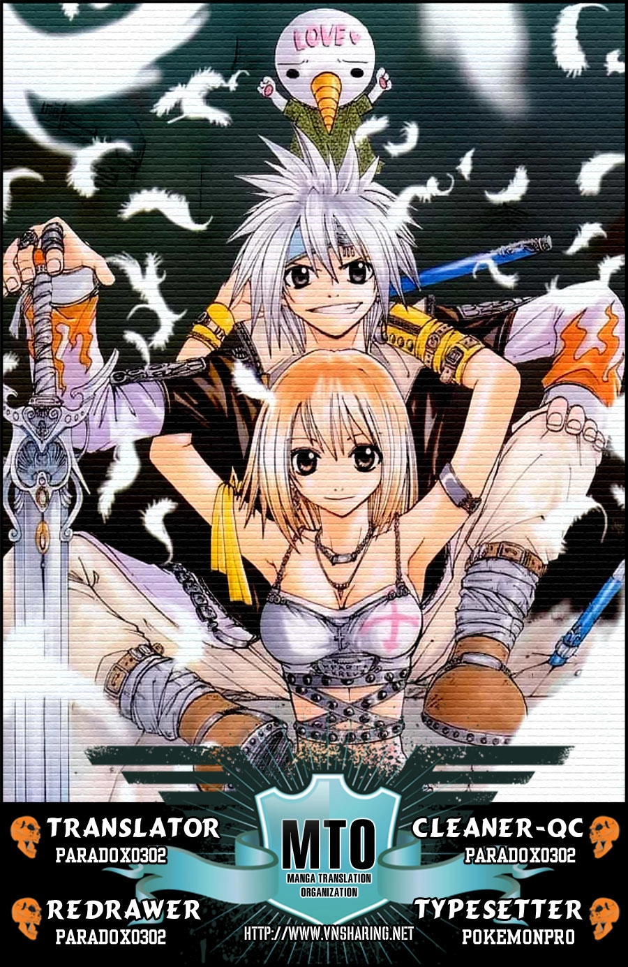 Rave Master Chapter 191 - 1