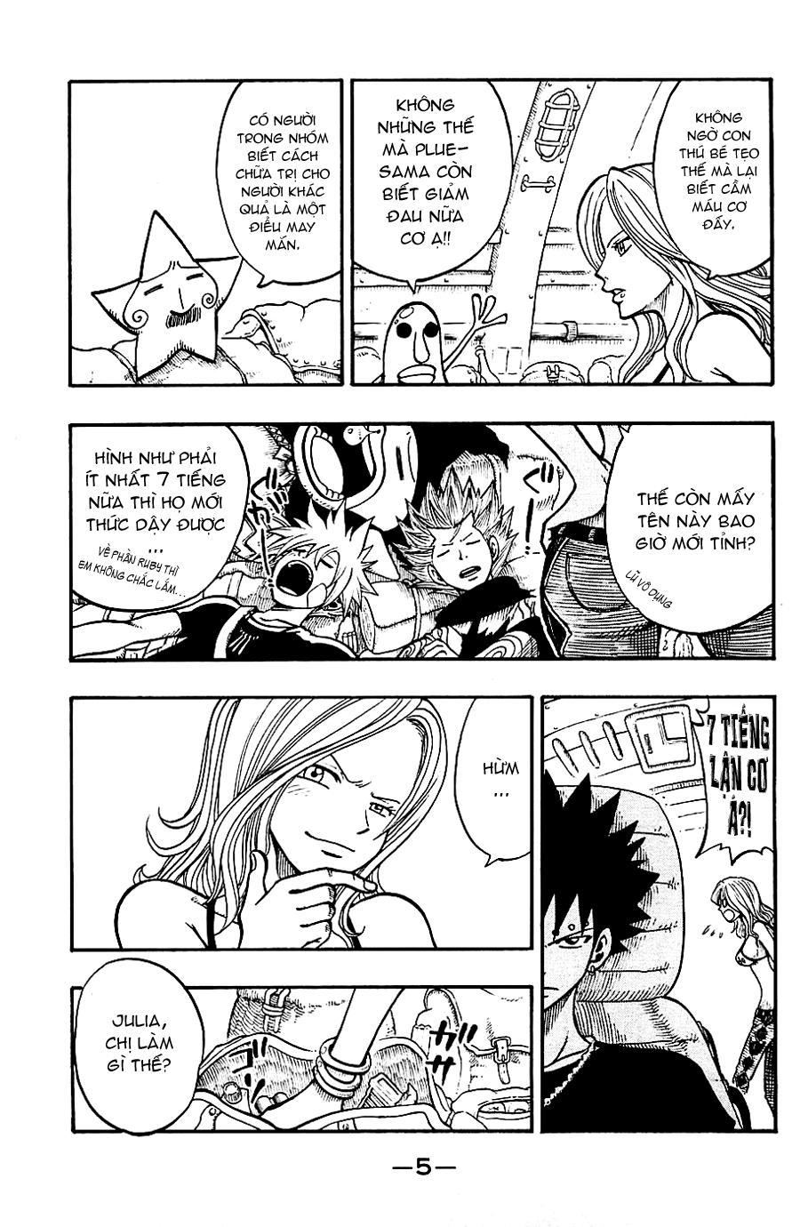Rave Master Chapter 192 - 7