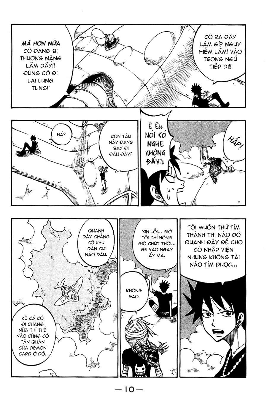 Rave Master Chapter 192 - 12