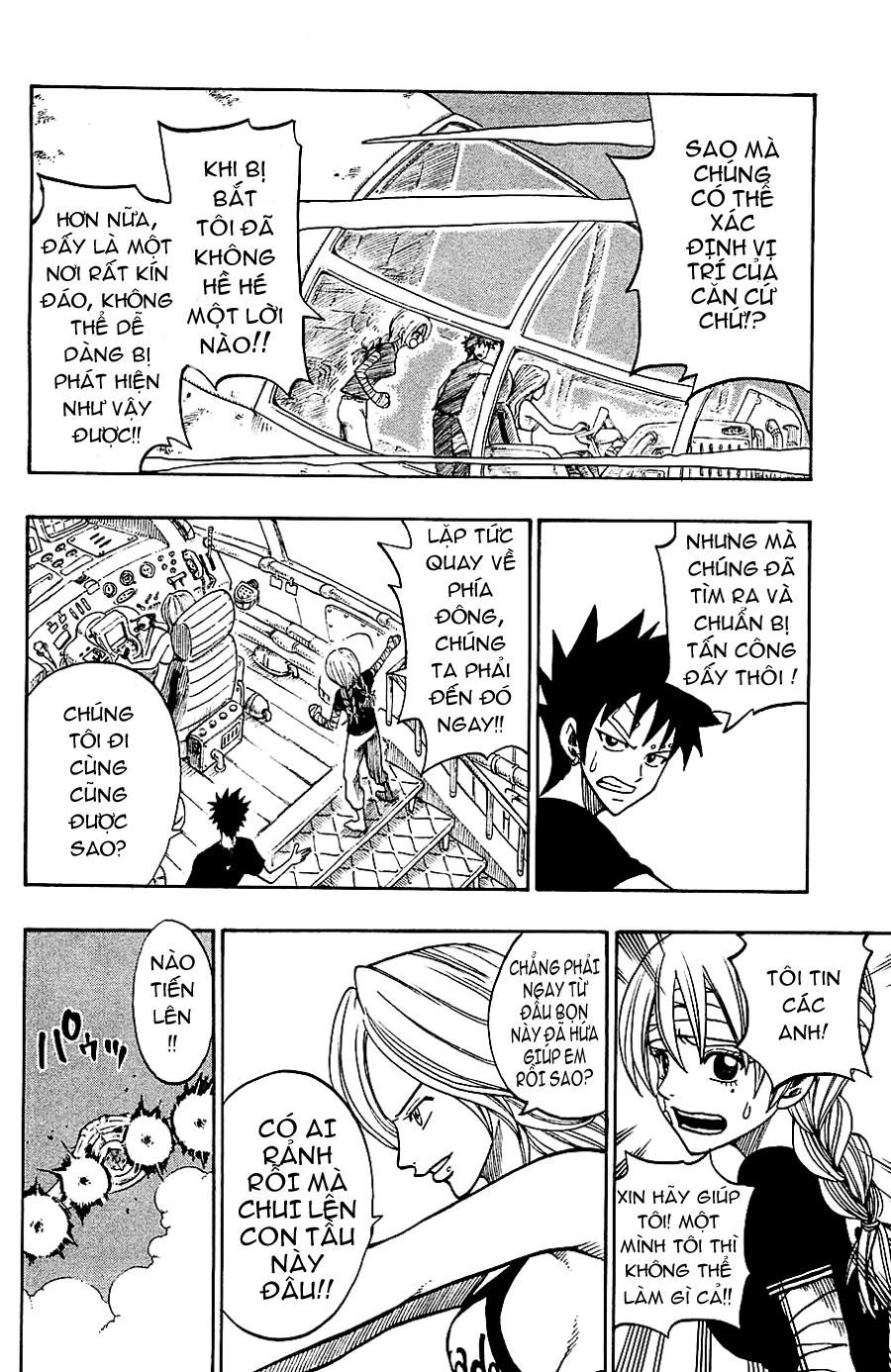 Rave Master Chapter 193 - 3