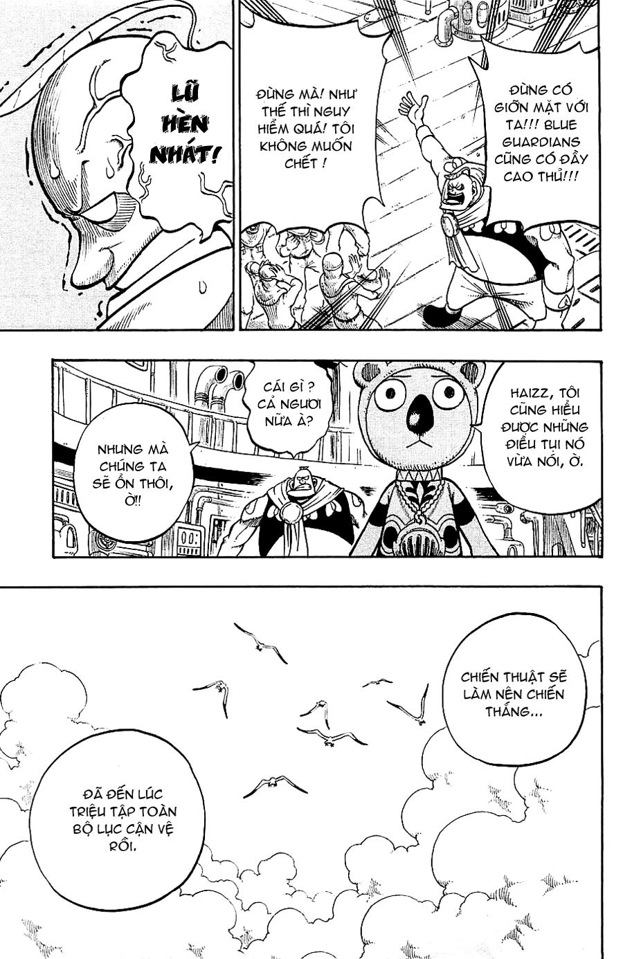 Rave Master Chapter 193 - 17