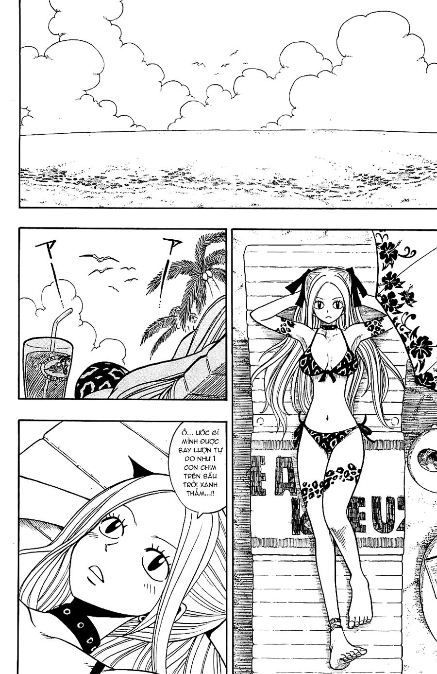 Rave Master Chapter 193 - 18