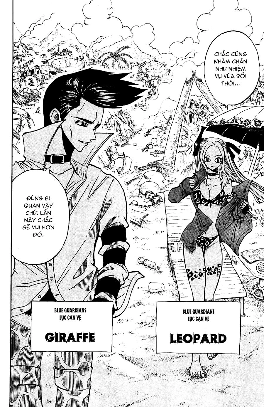 Rave Master Chapter 193 - 20