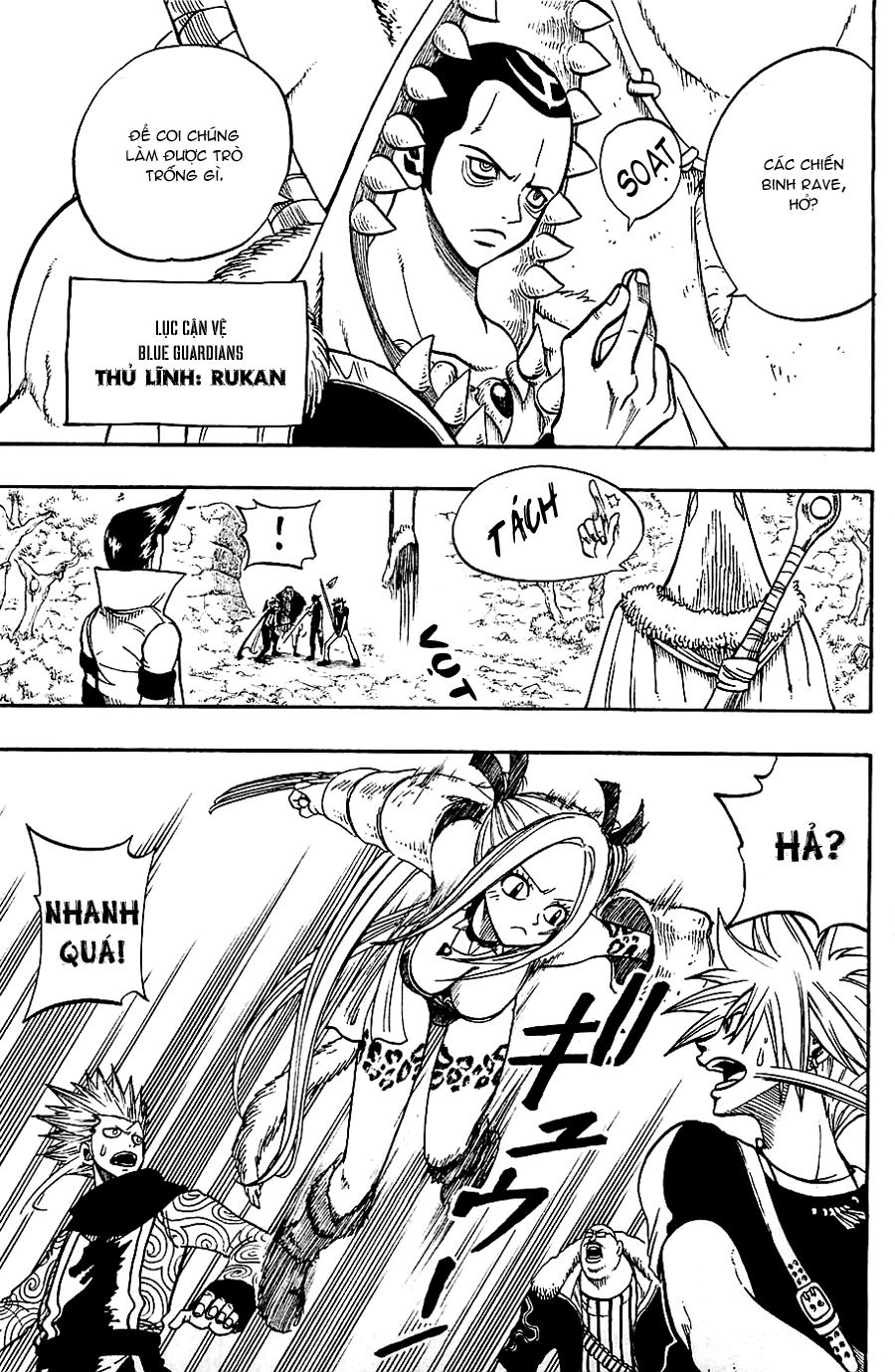 Rave Master Chapter 195 - 4