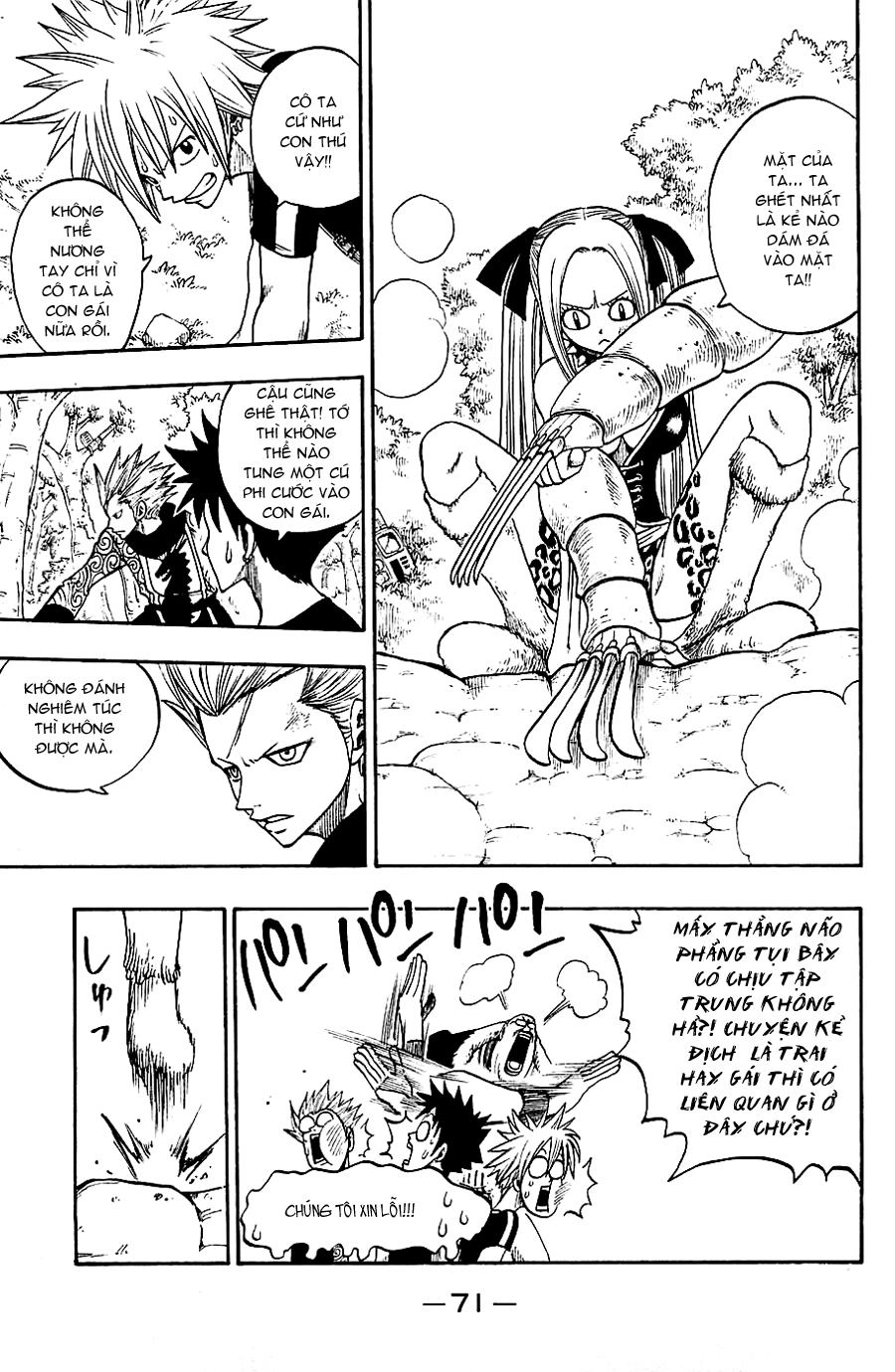 Rave Master Chapter 195 - 10