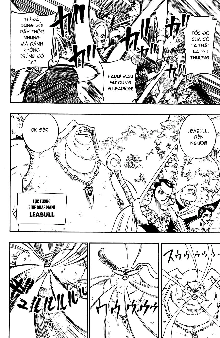 Rave Master Chapter 195 - 11