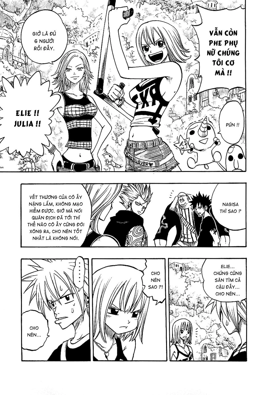 Rave Master Chapter 196 - 6