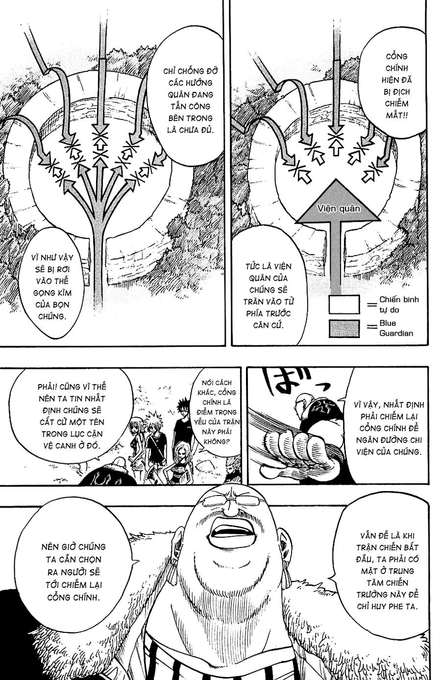 Rave Master Chapter 196 - 8