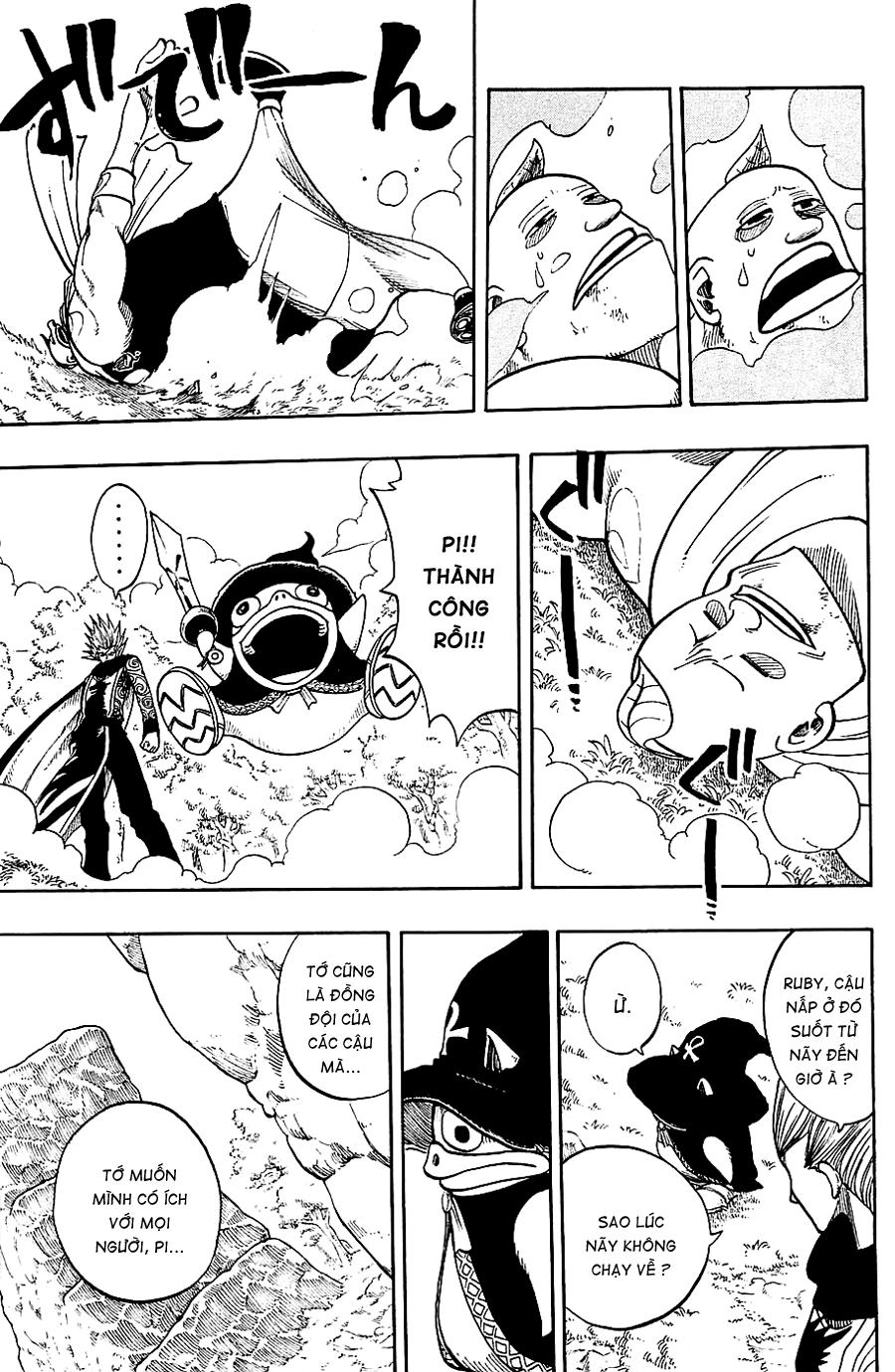 Rave Master Chapter 196 - 18