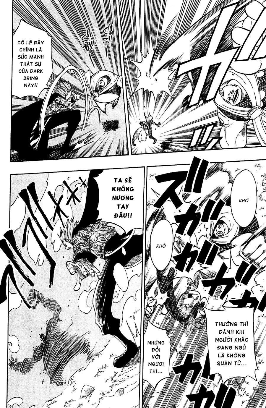 Rave Master Chapter 197 - 5