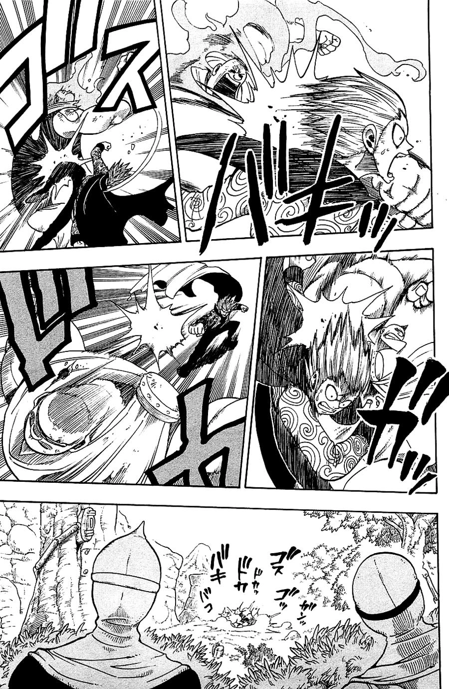 Rave Master Chapter 197 - 6