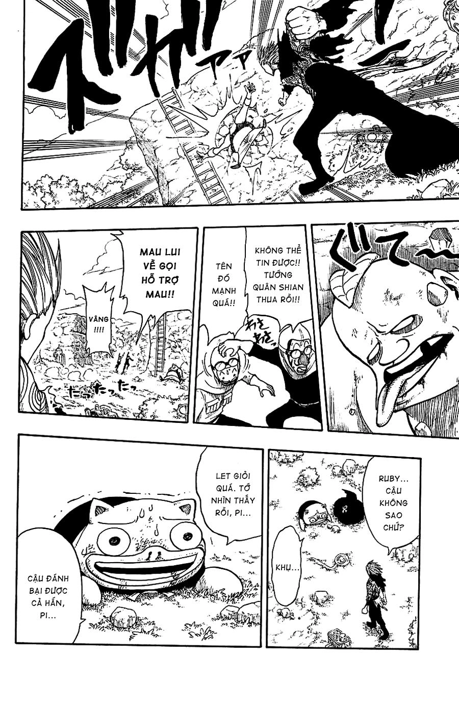 Rave Master Chapter 197 - 16