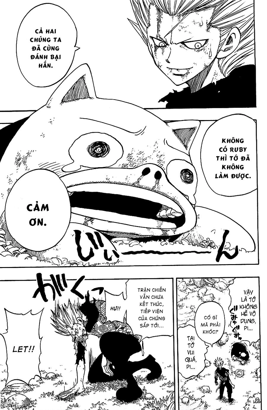 Rave Master Chapter 197 - 17