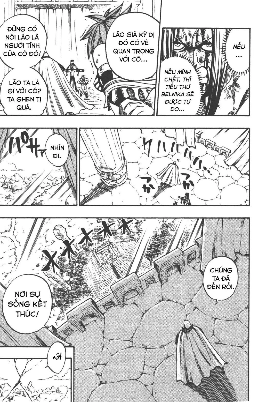 Rave Master Chapter 213 - 9
