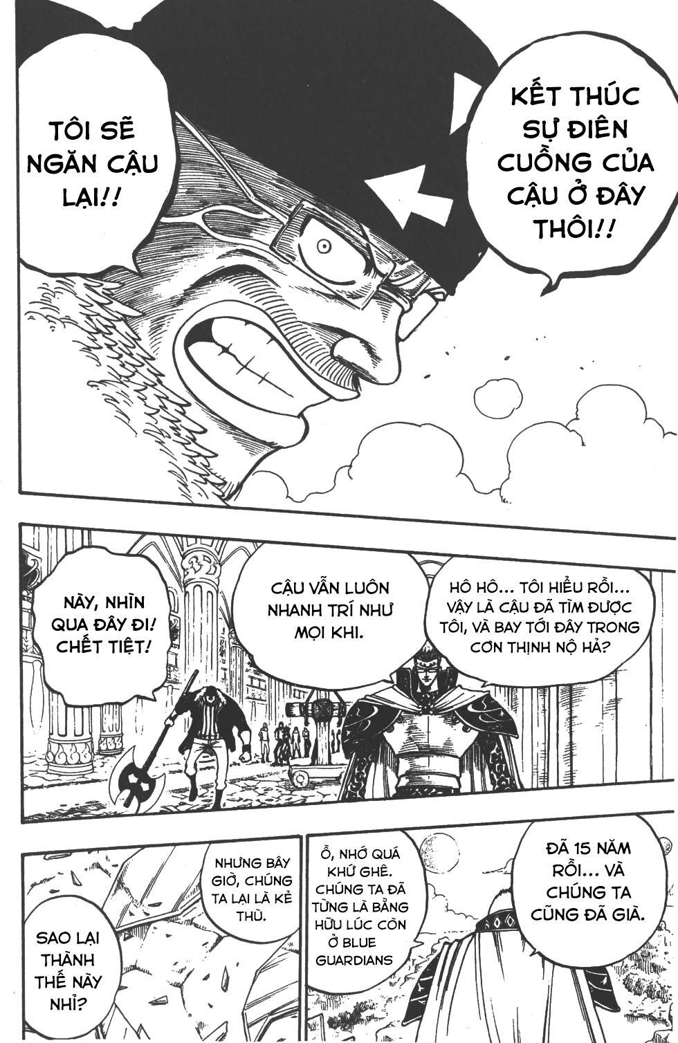 Rave Master Chapter 213 - 12