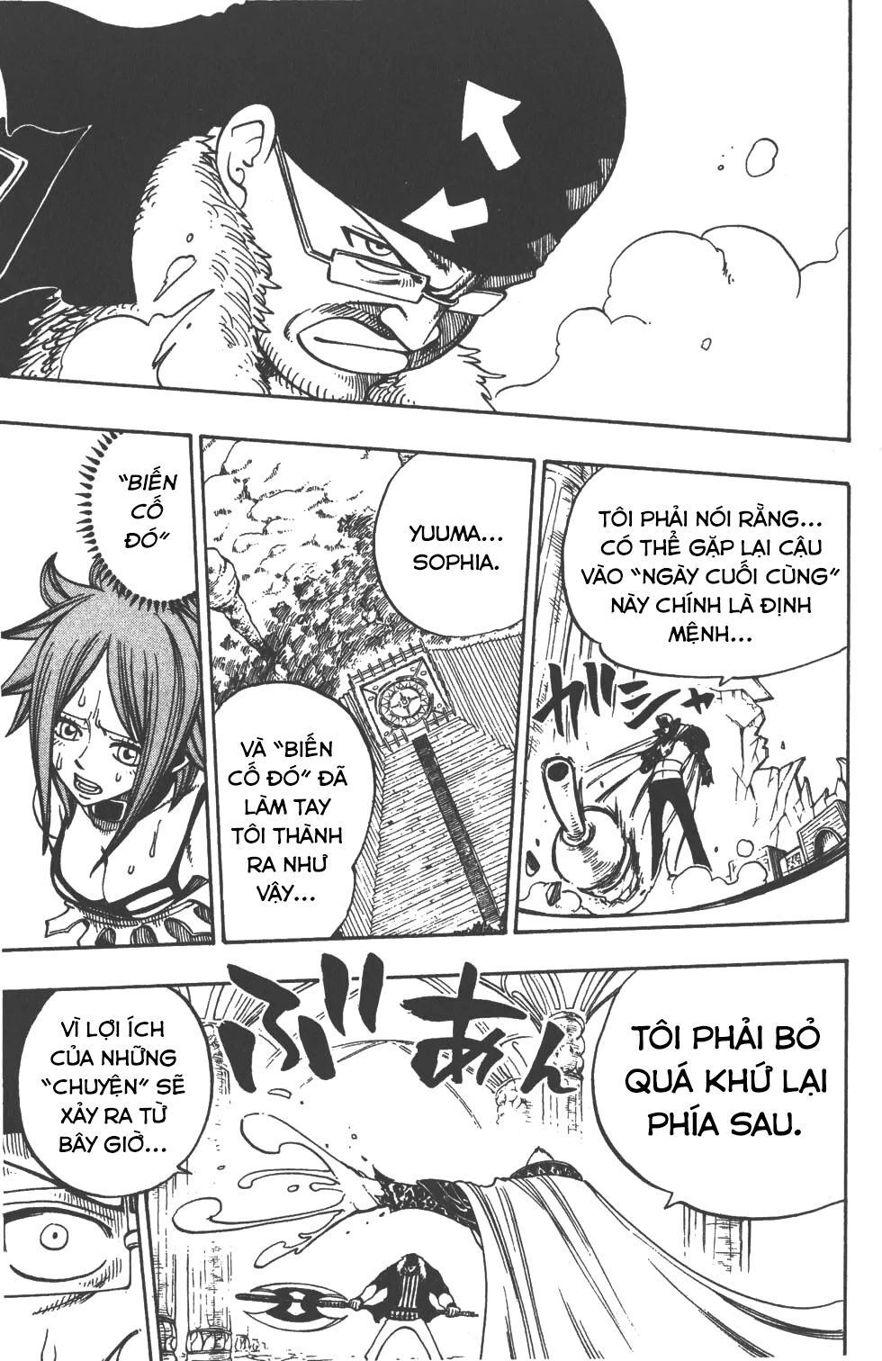 Rave Master Chapter 213 - 17