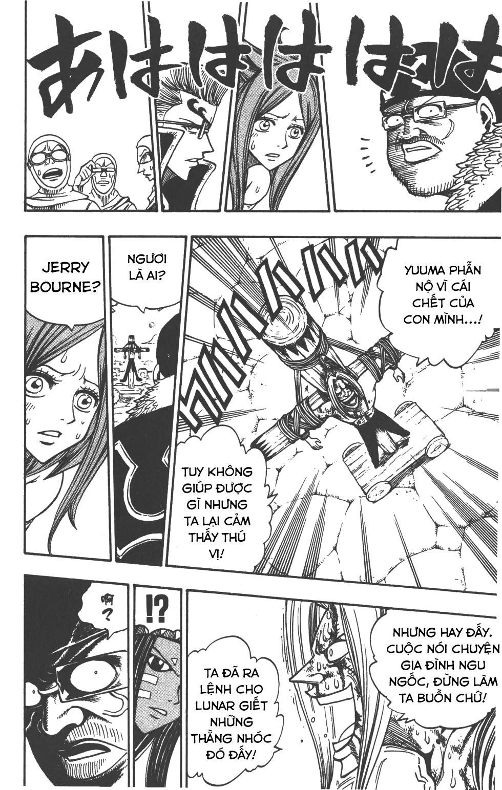 Rave Master Chapter 213 - 21