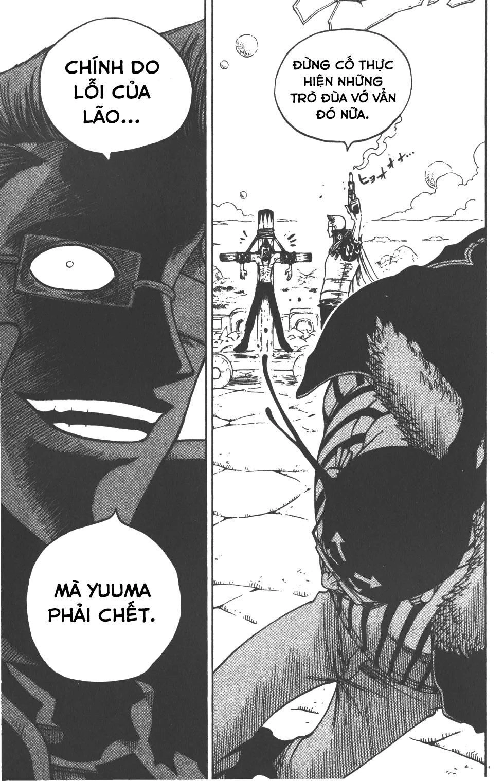 Rave Master Chapter 213 - 24