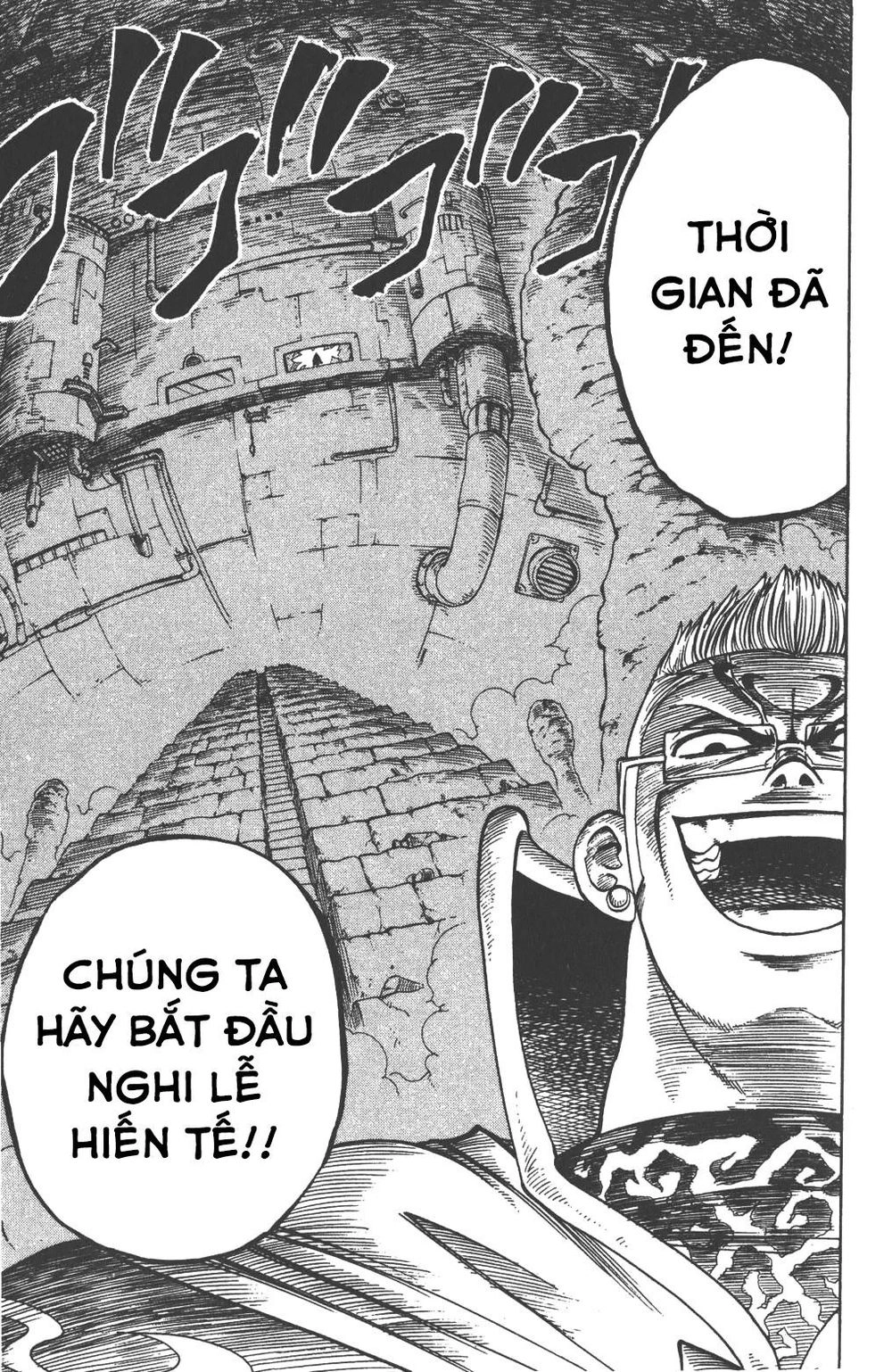 Rave Master Chapter 213 - 26