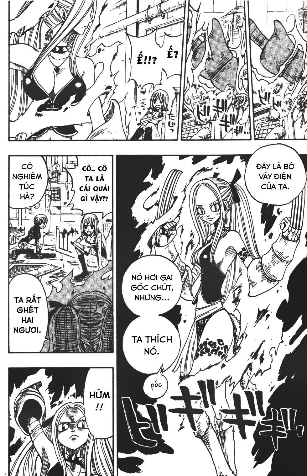 Rave Master Chapter 214 - 13